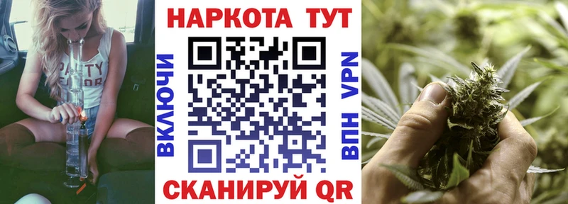 Виды наркоты Ртищево СОЛЬ  АМФ  Гашиш  Меф 