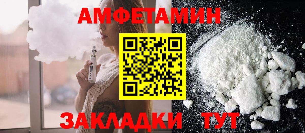 Ртищево  АМФ VHQ  Вход с VPN 