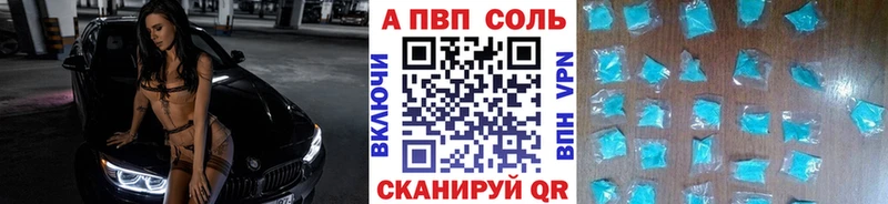 Альфа ПВП крисы CK  Ртищево 