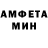 Амфетамин 98% Rober Dante