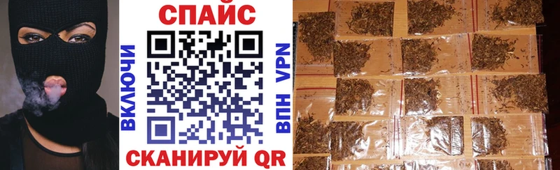 закладка  Ртищево  Бутират буратино 