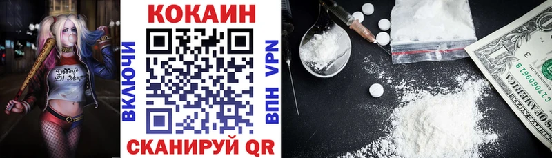 Cocaine Fish Scale  Ртищево 