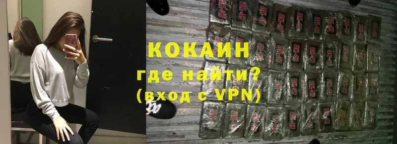 Cocaine Fish Scale  Ртищево 