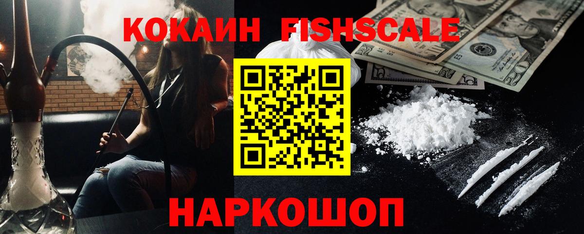 Cocaine Columbia  Вход с VPN  Ртищево  Кокаин Боливия 