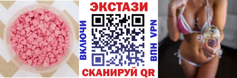 где купить наркоту  OMG зеркало  Ecstasy диски  Ртищево 