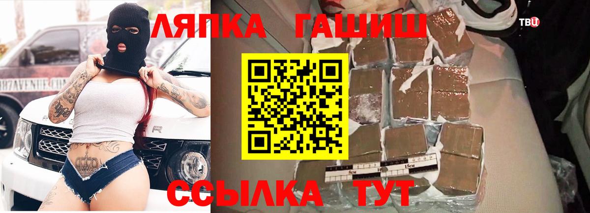 ГАШИШ Cannabis  Ртищево  ГАШИШ Premium 