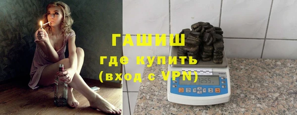 крисы Нижний Тагил