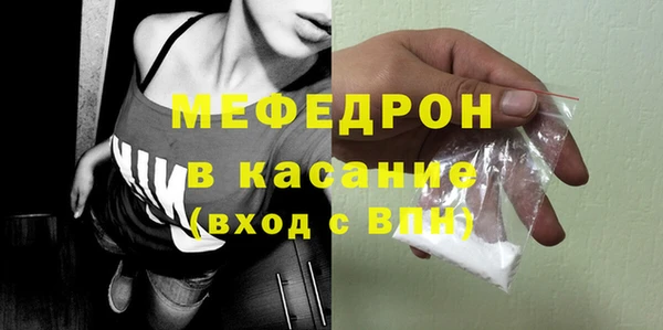 меф Липки