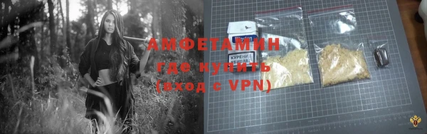 синтетический гашиш Лихославль