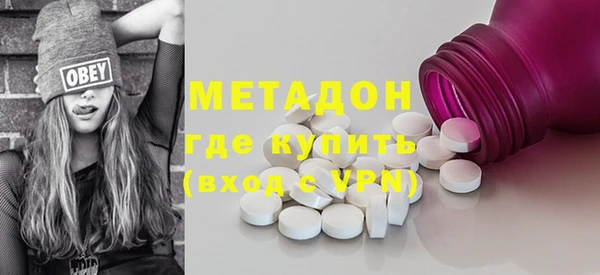 синтетический гашиш Лихославль