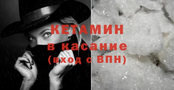 синтетический гашиш Лихославль