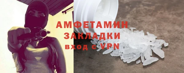синтетический гашиш Лихославль