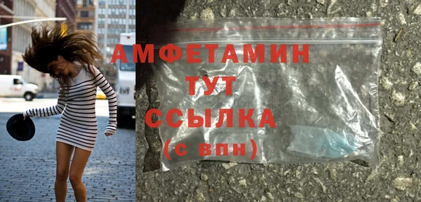 синтетический гашиш Лихославль