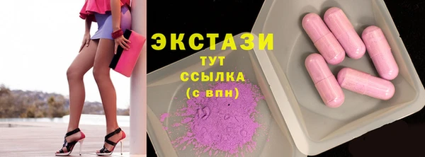 синтетический гашиш Лихославль