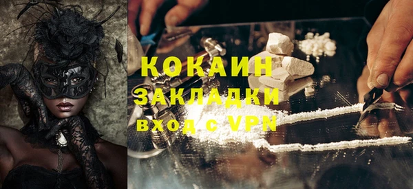 меф Липки