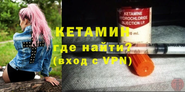 синтетический гашиш Лихославль