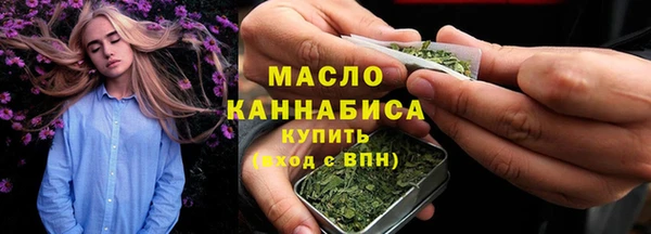синтетический гашиш Лихославль