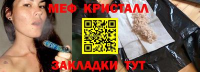 меф Камышлов