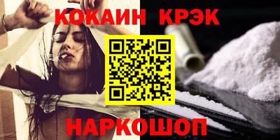 альфа пвп Канаш