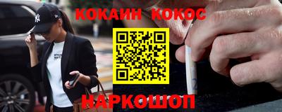 меф Камышлов