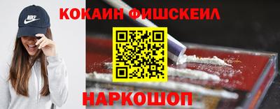 альфа пвп Канаш