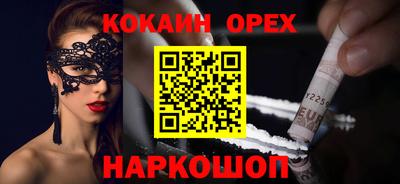 меф Камышлов