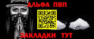 меф Камышлов