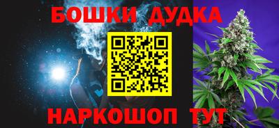 меф Камышлов