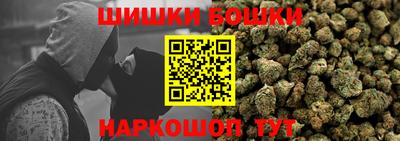 альфа пвп Канаш