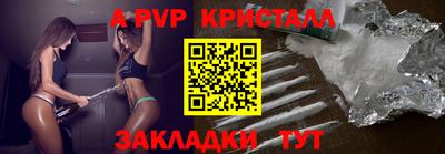 амф Апрелевка