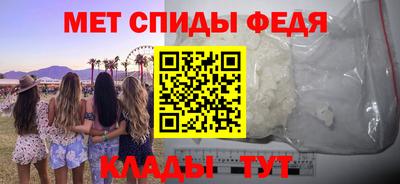 Альфа ПВП Апшеронск