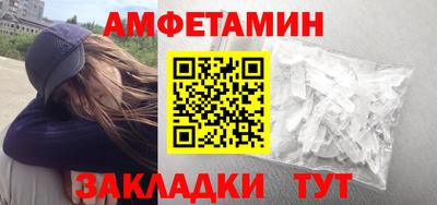 амф Апрелевка