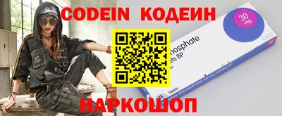 альфа пвп Канаш