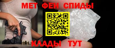 альфа пвп Канаш
