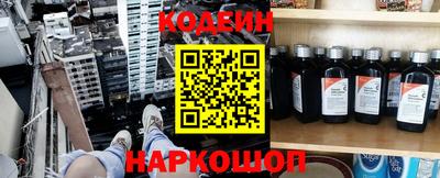 альфа пвп Канаш