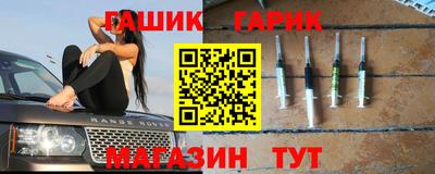 Альфа ПВП Апшеронск