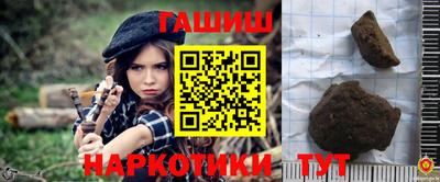 Альфа ПВП Апшеронск