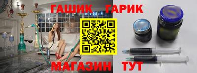 меф Камышлов