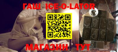 альфа пвп Канаш