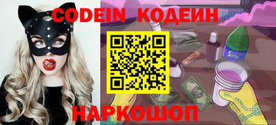 меф Камышлов