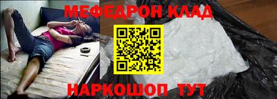 альфа пвп Канаш