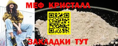 альфа пвп Канаш