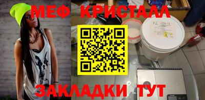 альфа пвп Канаш