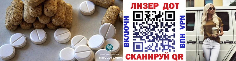 omg зеркало  Ртищево  ЛСД экстази ecstasy 