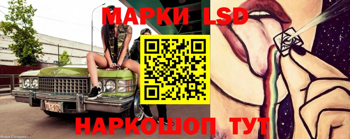 Альфа ПВП СК   ГАШИШ  Вход с VPN  Меф кристаллы  Ртищево  Канабис 