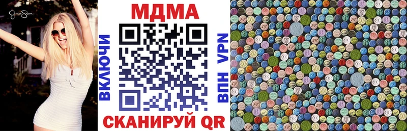 где найти   Ртищево  MDMA VHQ 