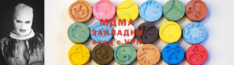 закладки  Ртищево  гидра   MDMA crystal 