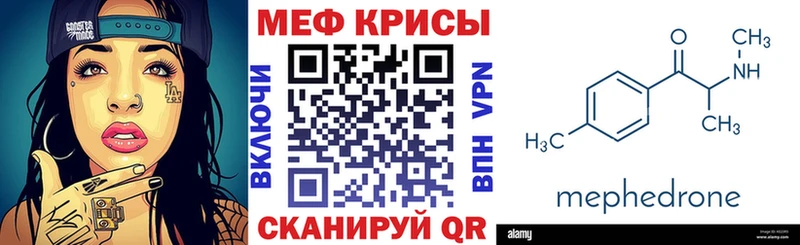 как найти   Ртищево  shop клад  МЯУ-МЯУ 4 MMC 