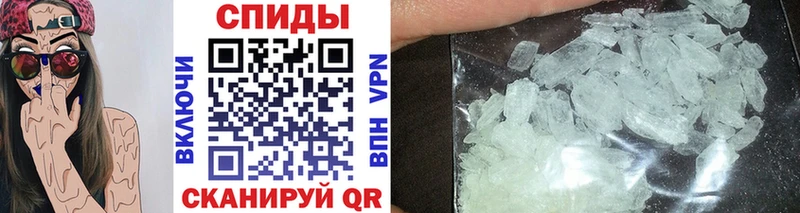 МЕТАМФЕТАМИН кристалл omg вход Ртищево наркотики