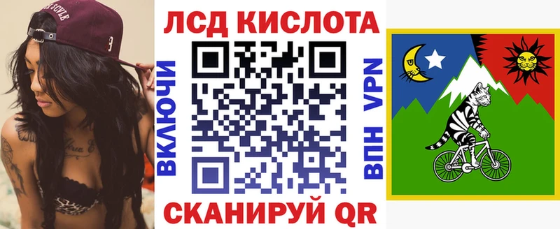 цена   Ртищево  Наркотические марки 1,5мг 